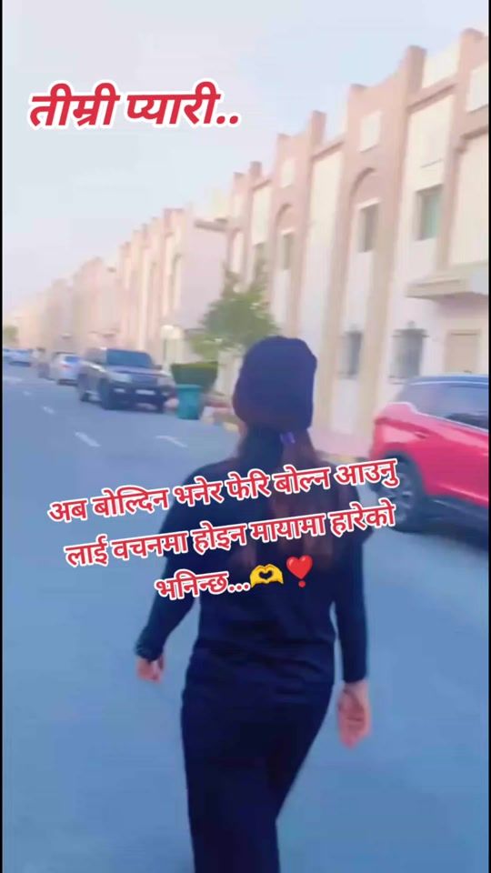 TikTok video thumbnail by rupapokhrel813