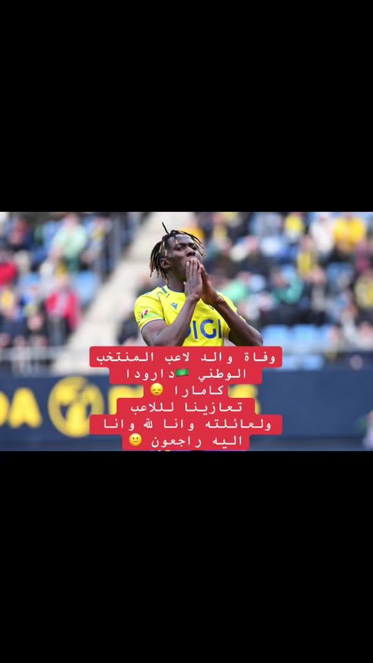TikTok video thumbnail by mouhamed.king7