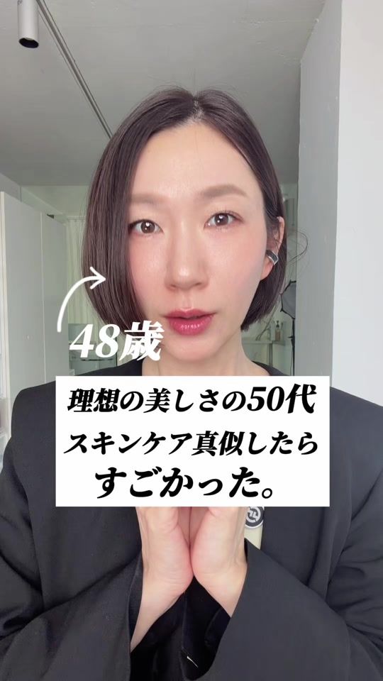 TikTok video thumbnail by natu__mtk