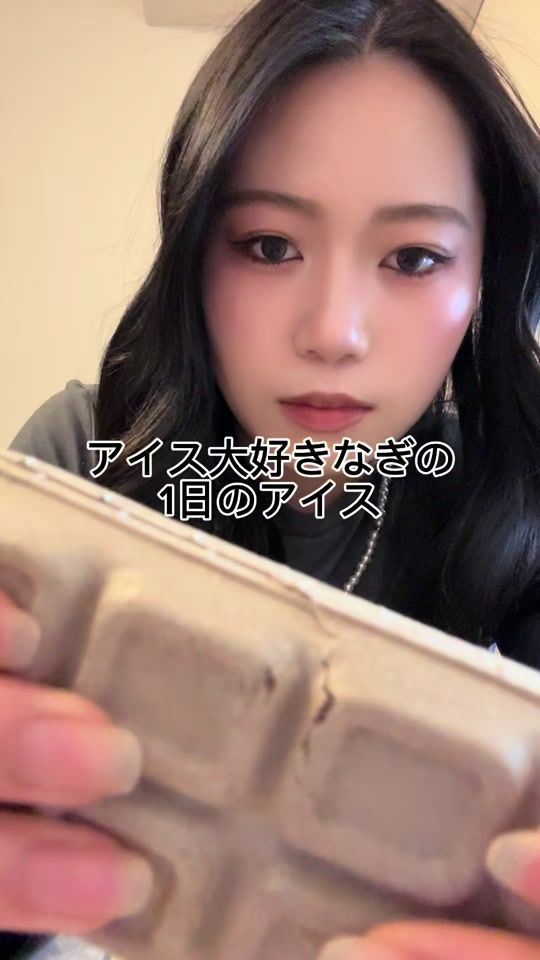 TikTok video thumbnail by nachan0419