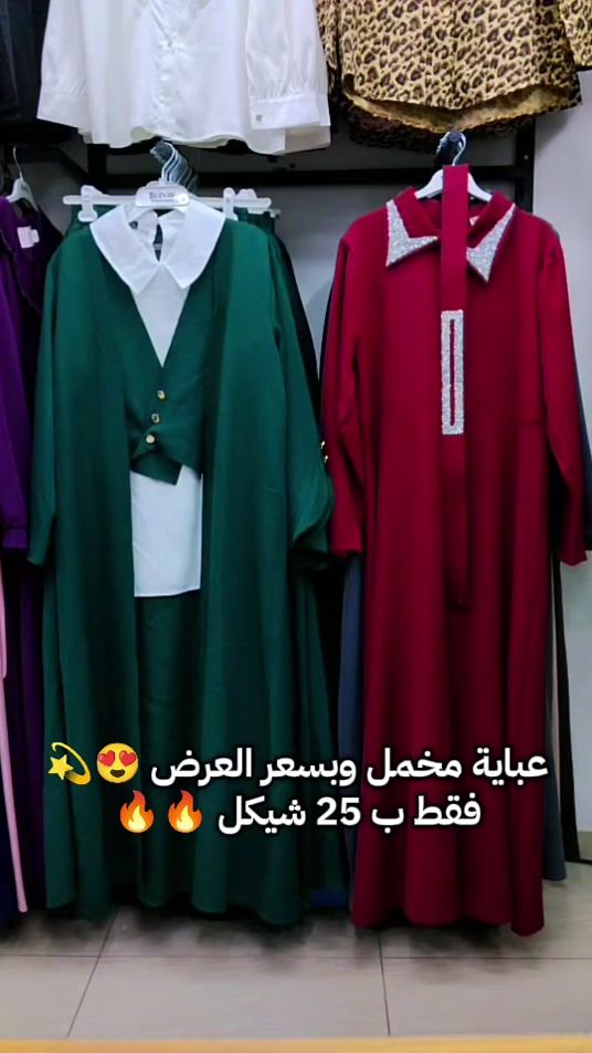 TikTok video thumbnail by rahafstyle05