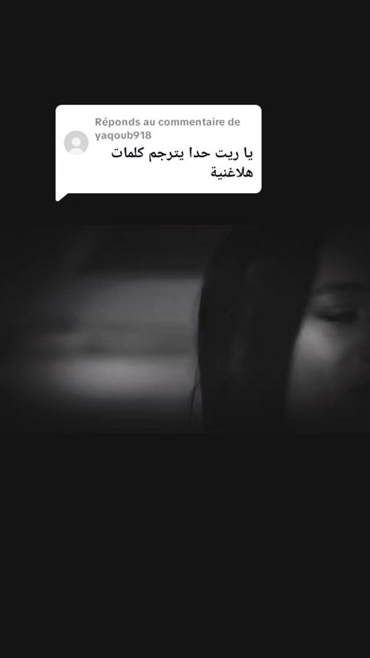TikTok video thumbnail by yasmine.tte2