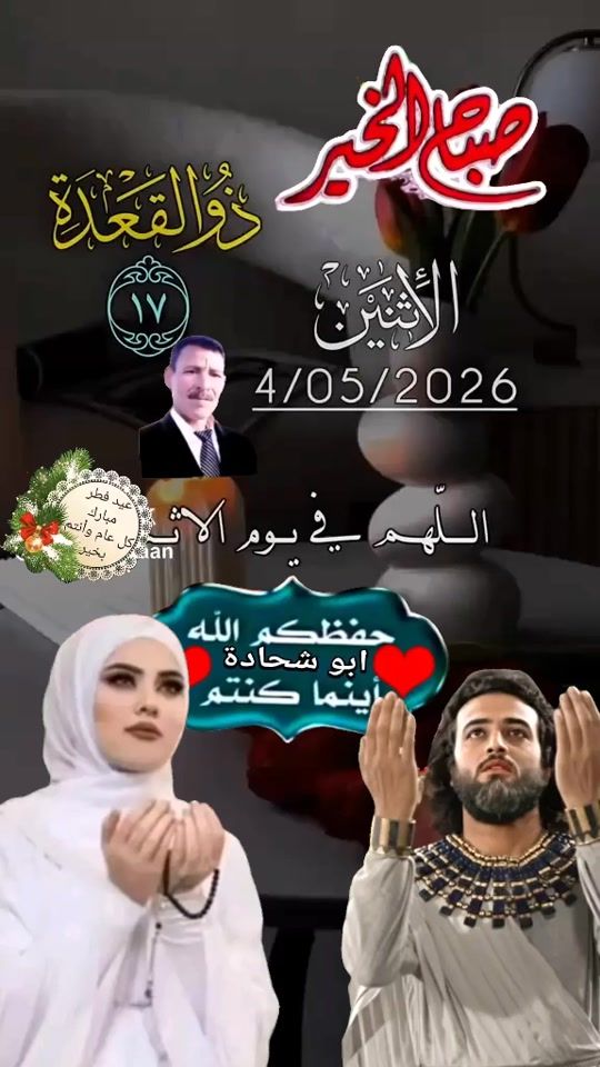 TikTok video thumbnail by abo.shhadi123