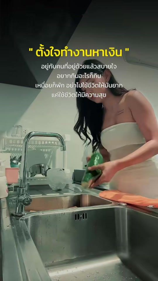 TikTok video thumbnail by annana_25