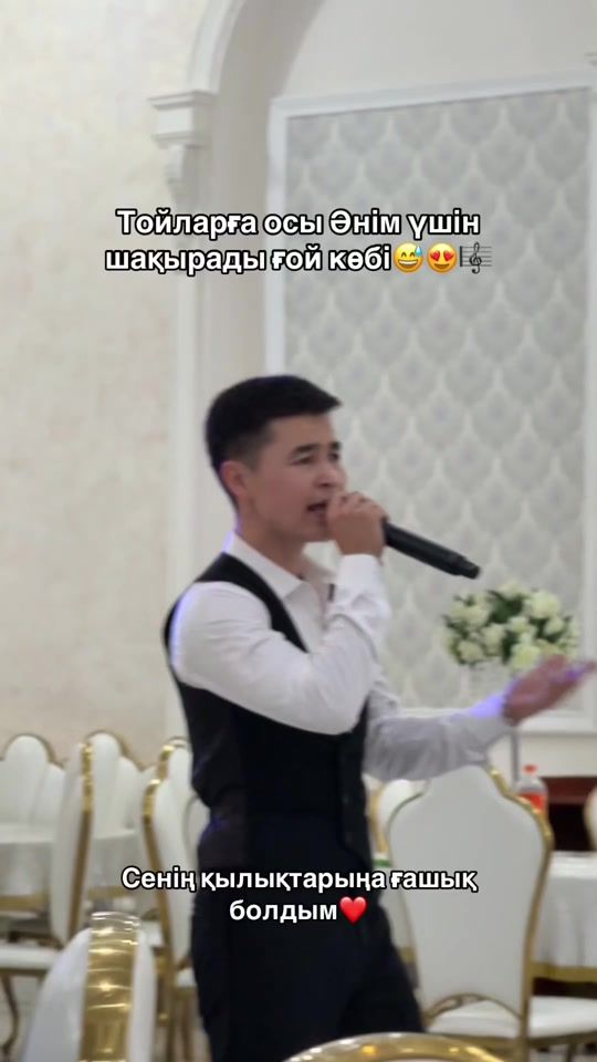 TikTok video thumbnail by erlan_maestro