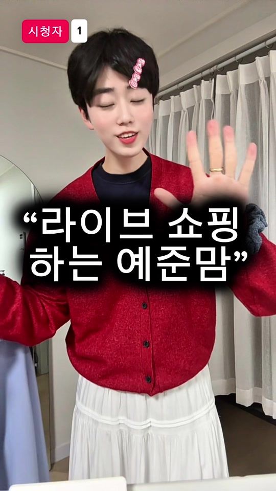 TikTok video thumbnail by ho__yeon02