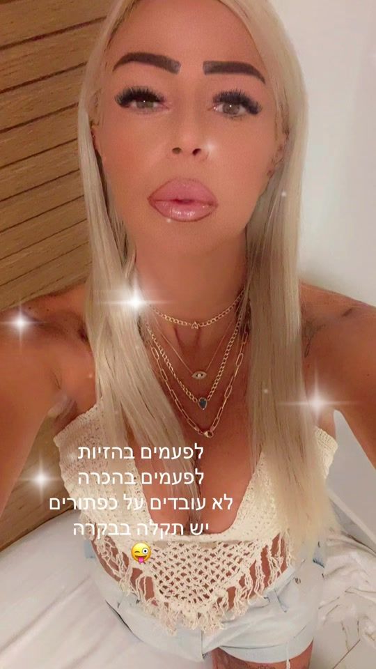 TikTok video thumbnail by yafit203