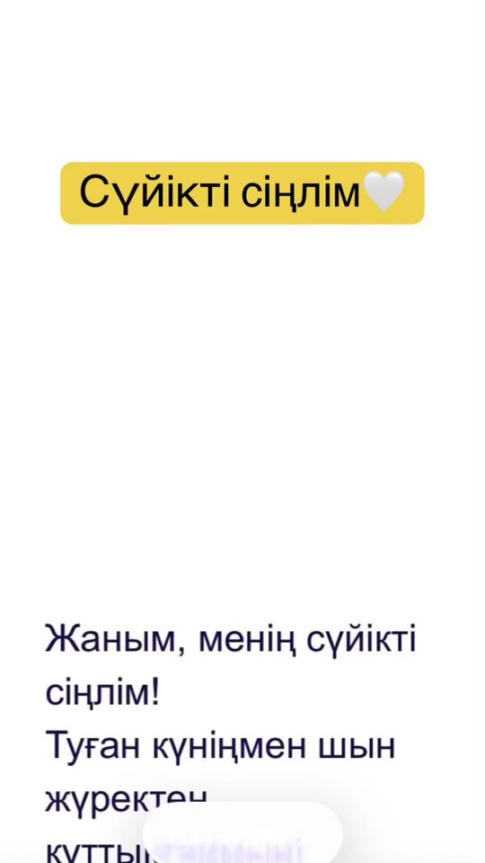 TikTok video thumbnail by mir_voice