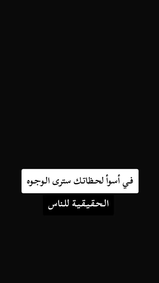 TikTok video thumbnail by bla___ck__18
