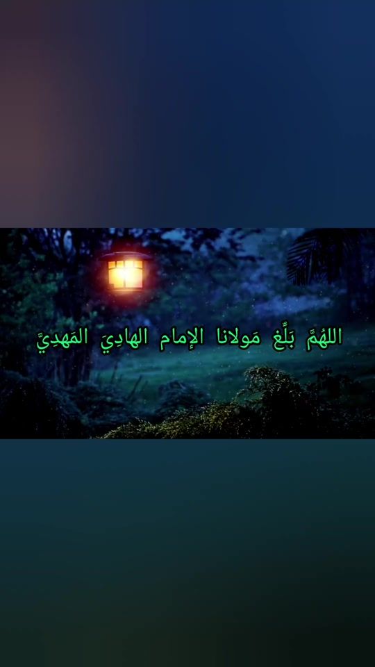 TikTok video thumbnail by ali_kazem7