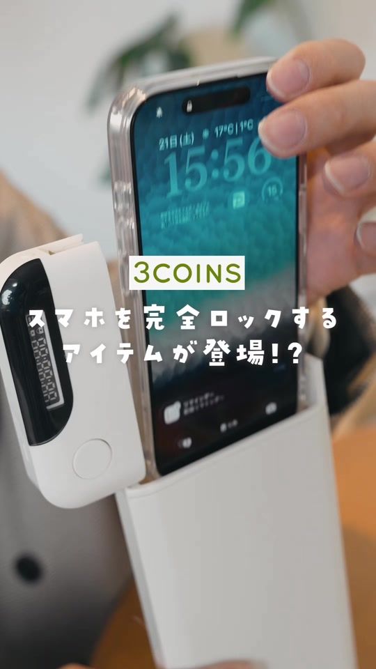 TikTok video thumbnail by takeru_ap