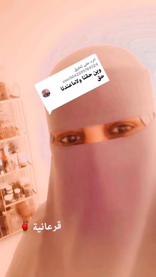 TikTok video thumbnail by yhbbyt