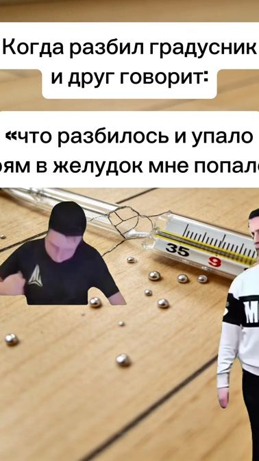 TikTok video thumbnail by melskrinchik