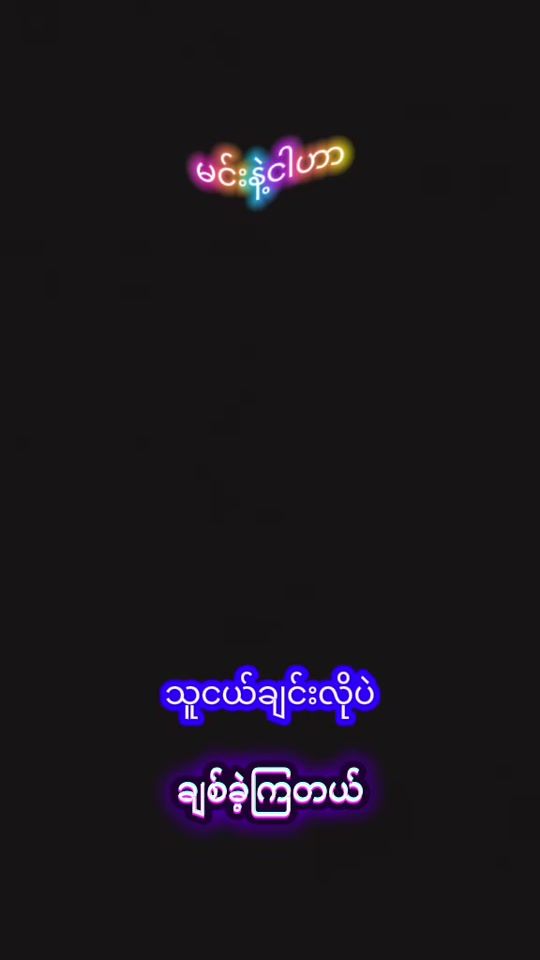 TikTok video thumbnail by 81.292