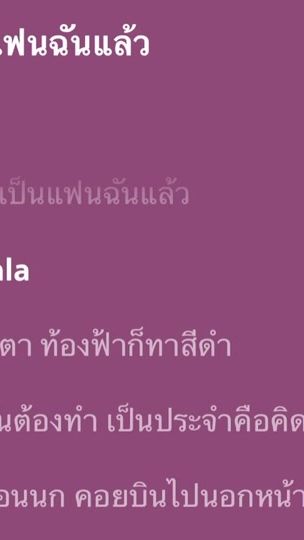 TikTok video thumbnail by nw_574