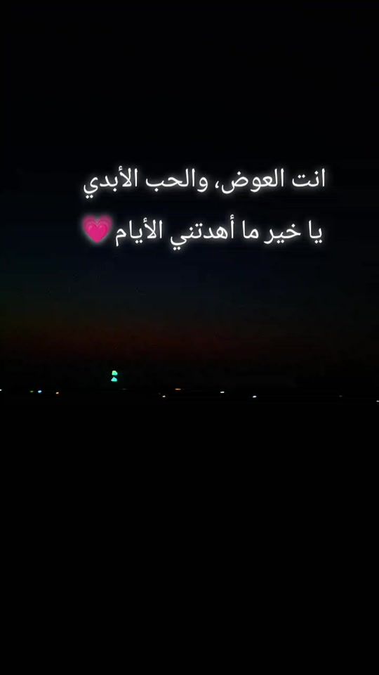TikTok video thumbnail by .huss.ei_n