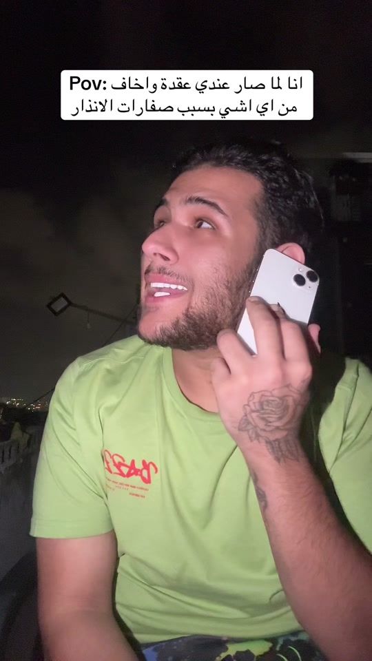 TikTok video thumbnail by jawdat_khalaf