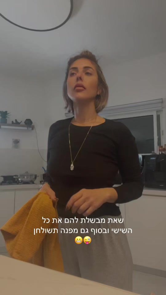 TikTok video thumbnail by ortalgabay1