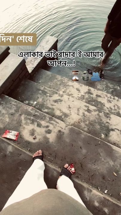 TikTok video thumbnail by ur_sabbu