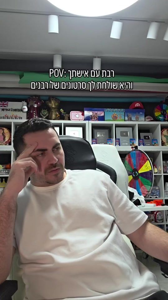 TikTok video thumbnail by michaelsapir