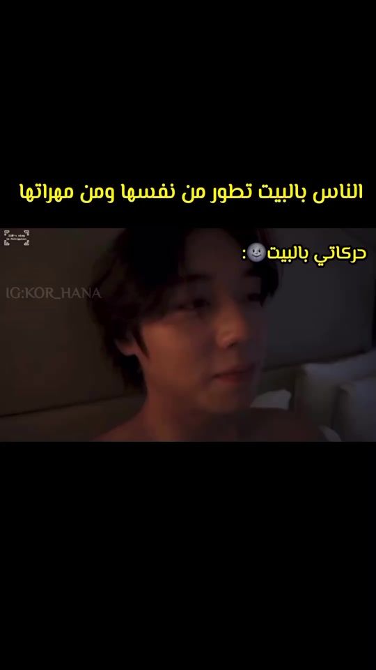 TikTok video thumbnail by kor_hana