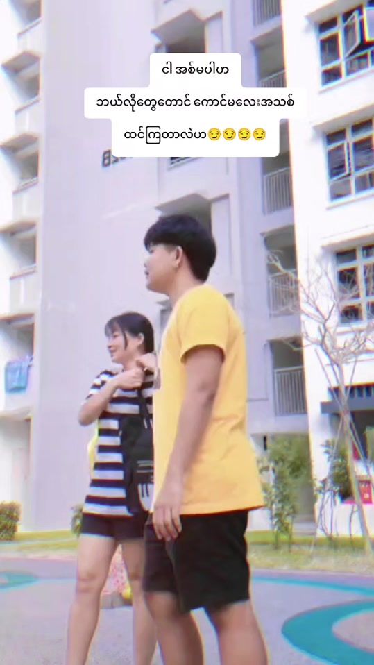 TikTok video thumbnail by zwe.thuta704