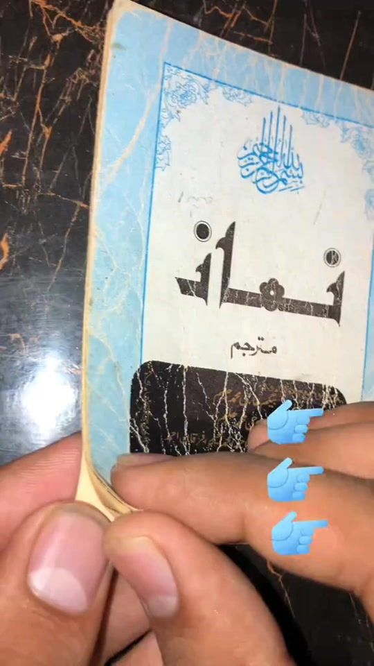 TikTok video thumbnail by lightofdeen5537