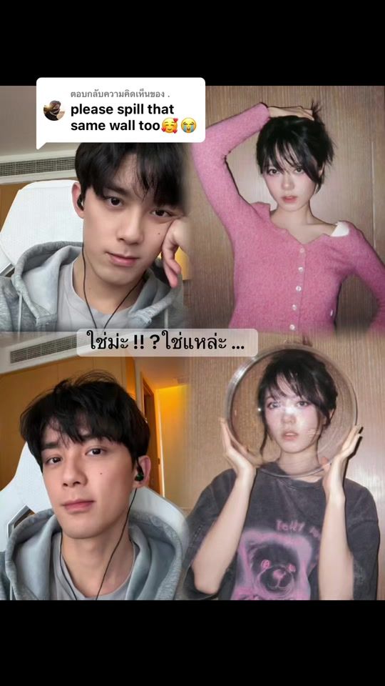 TikTok video thumbnail by fanseries_leimaith
