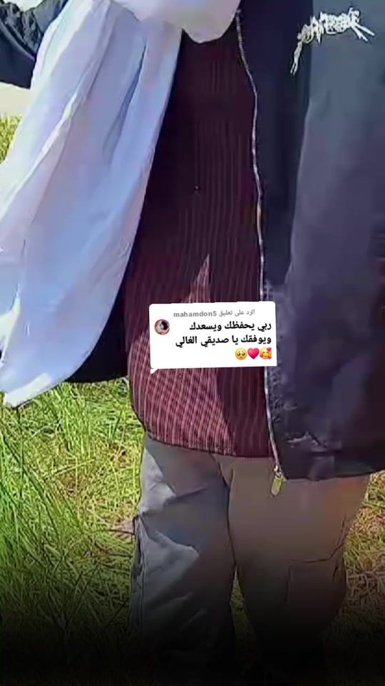 TikTok video thumbnail by .2med2