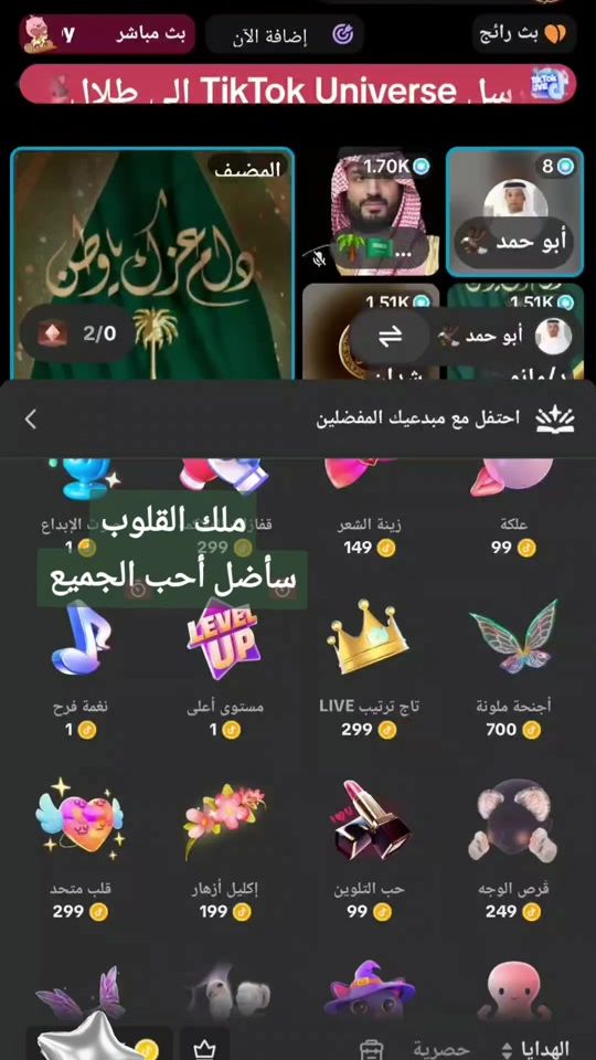 TikTok video thumbnail by the__king9991