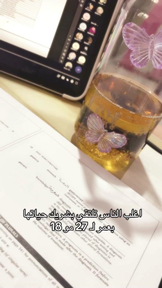 TikTok video thumbnail by m.aria.m.00