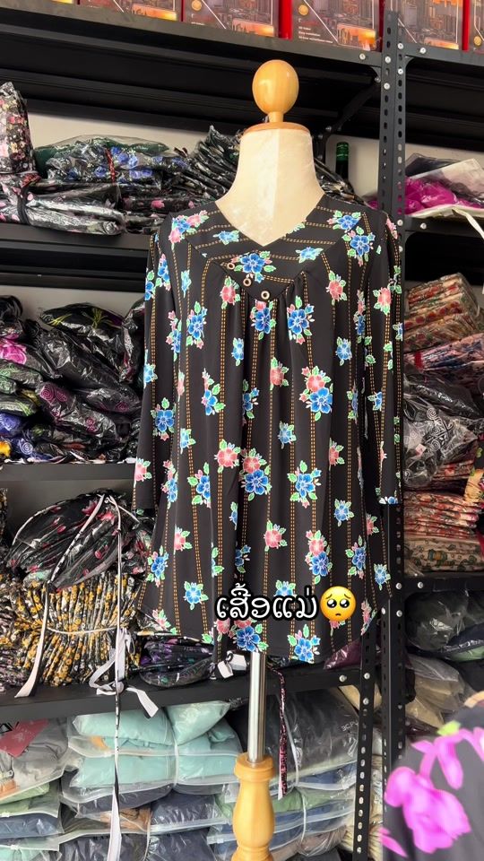 TikTok video thumbnail by ta_shop97