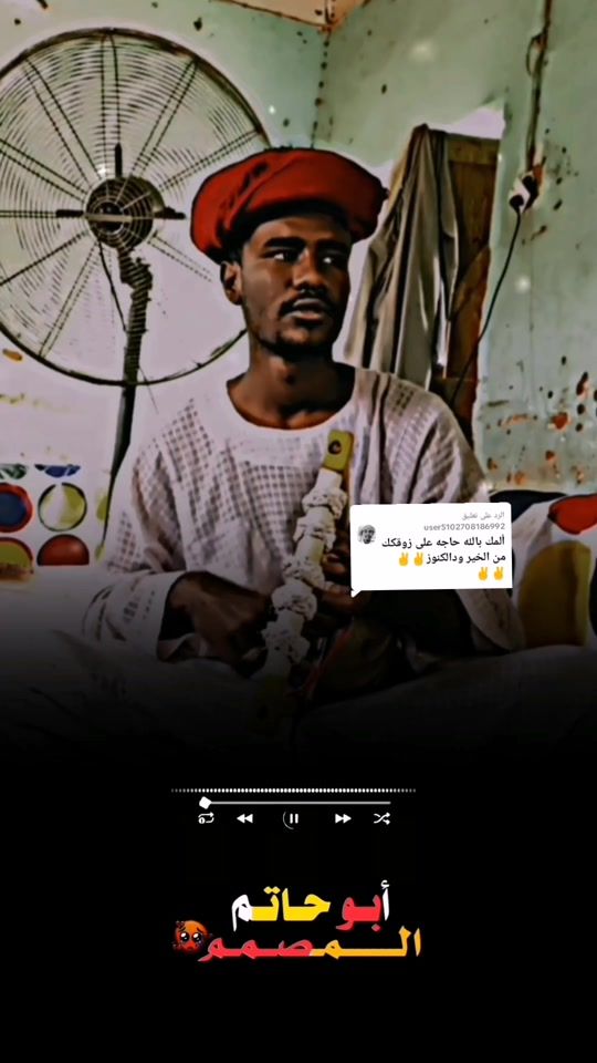 TikTok video thumbnail by abo_hatem405
