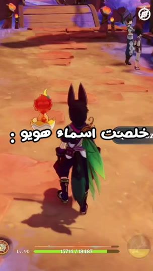 TikTok video thumbnail by i8i6i9