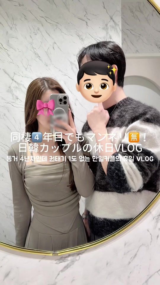 TikTok video thumbnail by onnya_s2