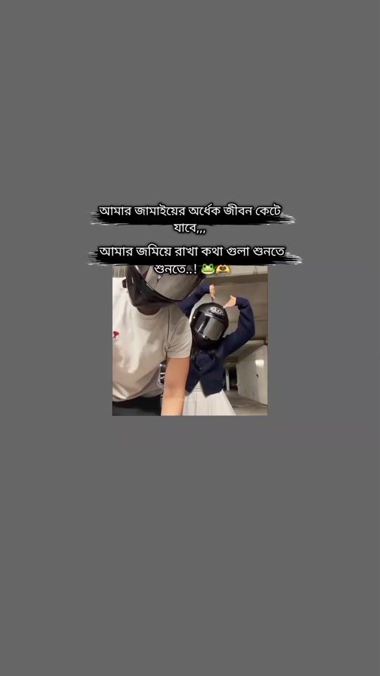 TikTok video thumbnail by eur_nusrat0