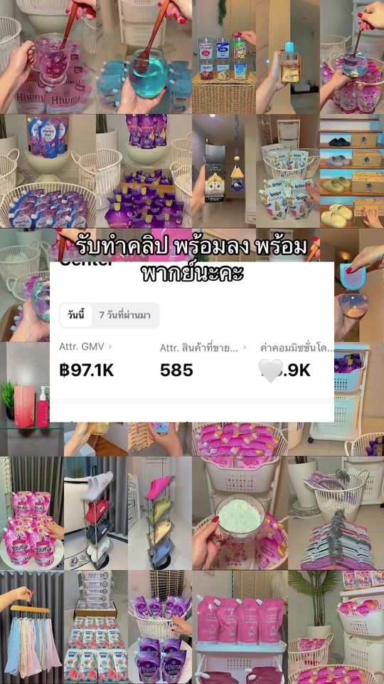 TikTok video thumbnail by madam.pangjibi