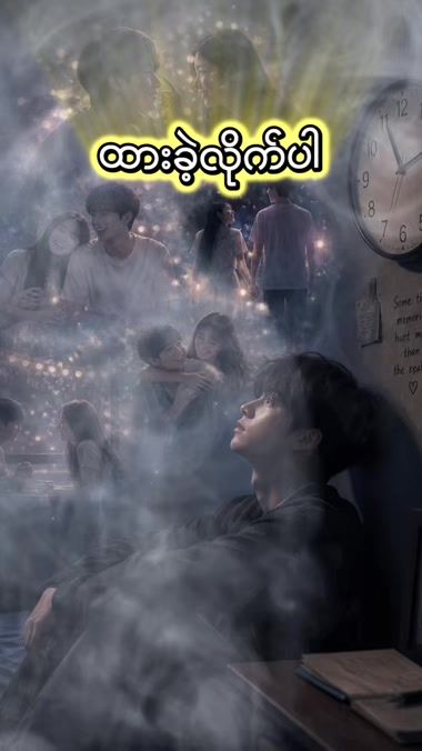 TikTok video thumbnail by asopyawofficial