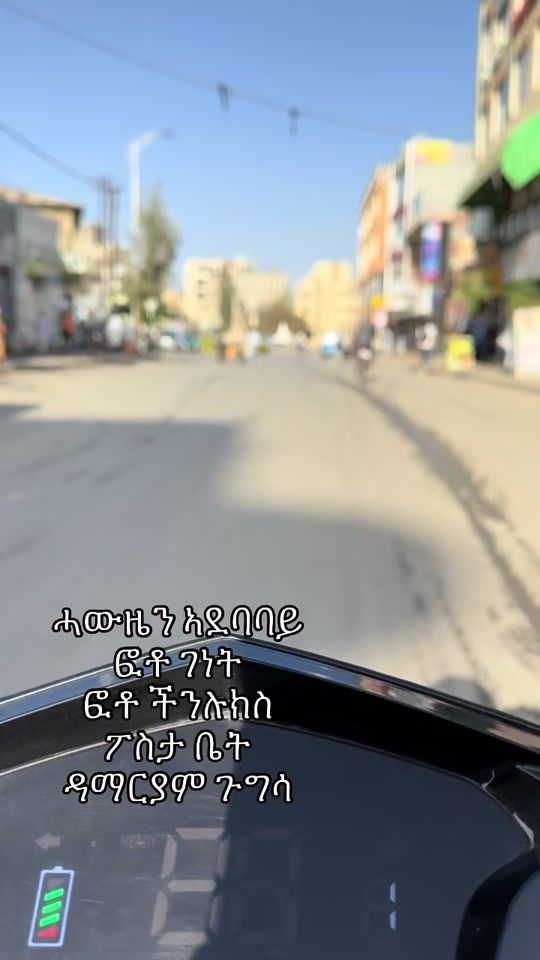 TikTok video thumbnail by menderatmekelle2