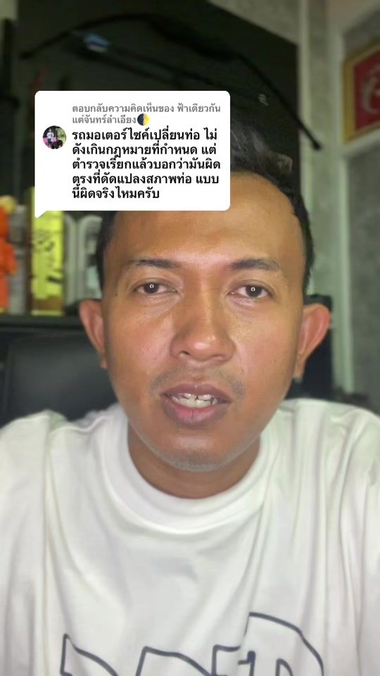 TikTok video thumbnail by pavin_lawyer