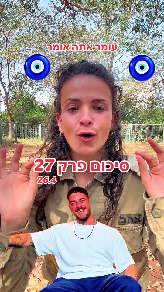 TikTok video thumbnail by dani_bunny8