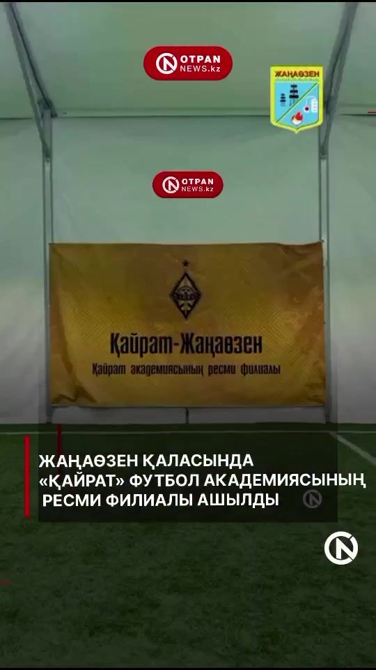 TikTok video thumbnail by otpannews.kz