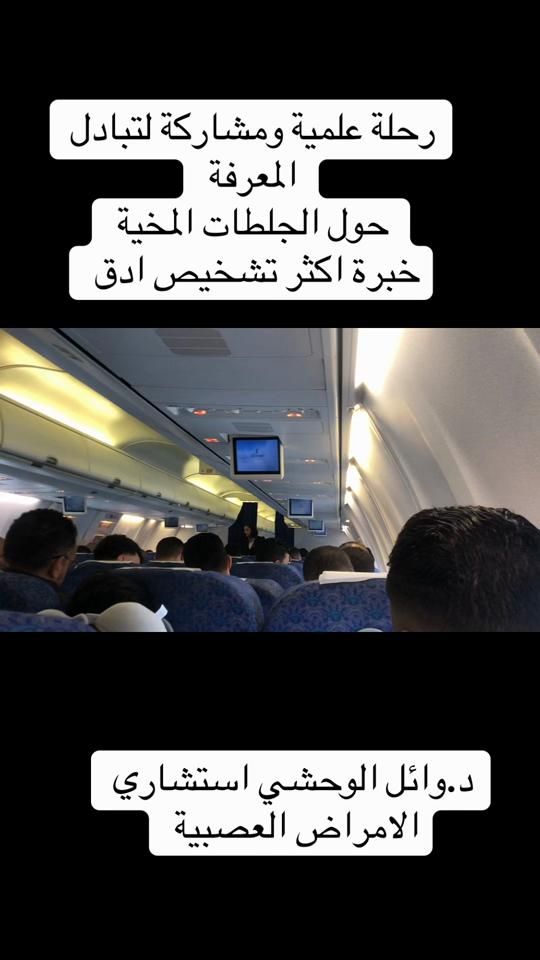 TikTok video thumbnail by drwael4