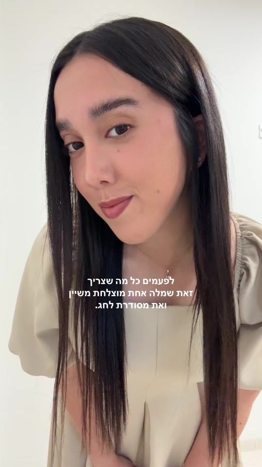 TikTok video thumbnail by hodaya_style
