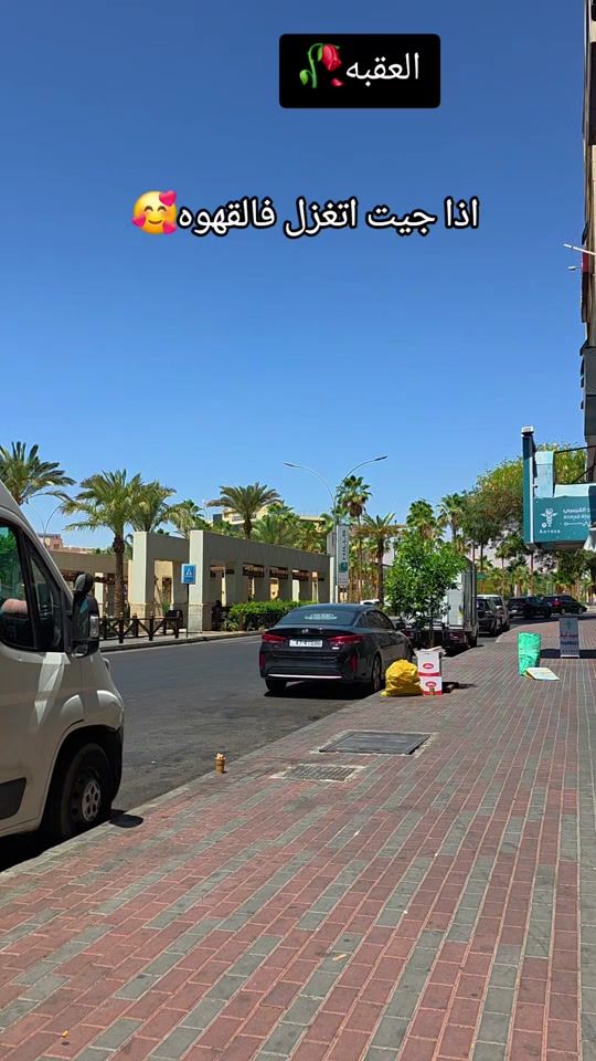TikTok video thumbnail by shaghaf_3.6.9