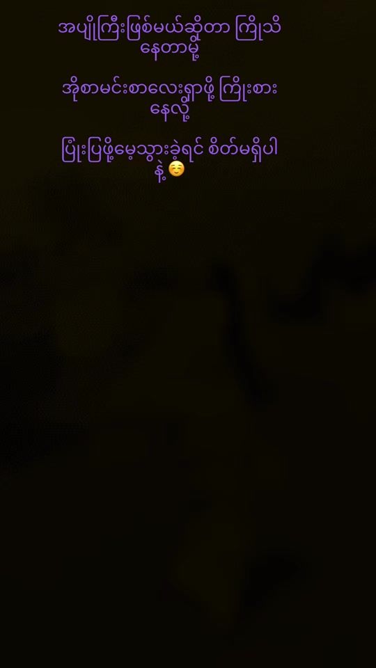 TikTok video thumbnail by hlalay