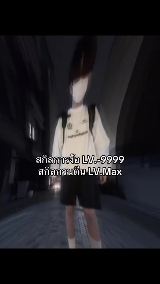 TikTok video thumbnail by suohayato__