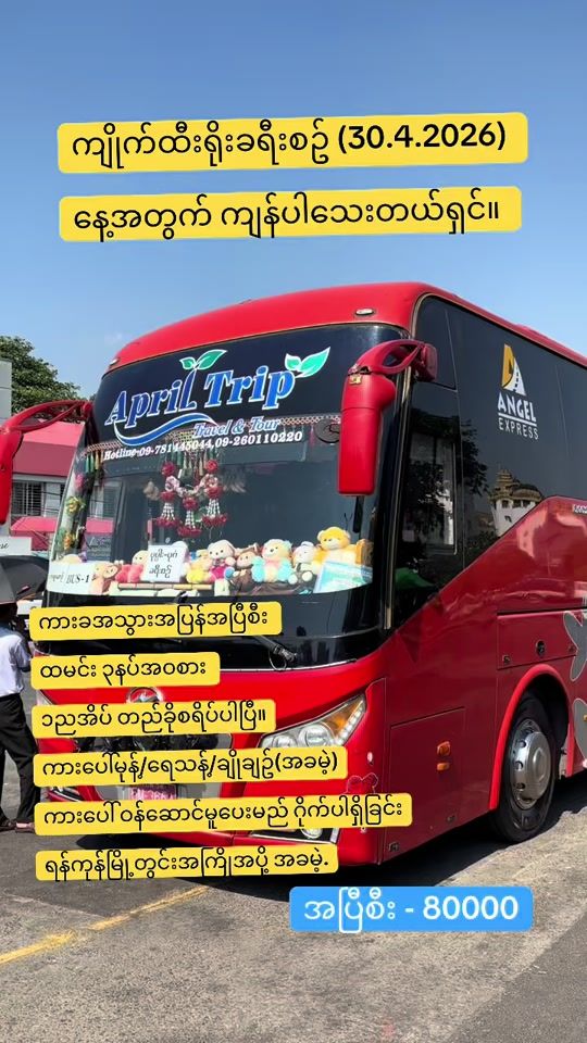 TikTok video thumbnail by apriltrip1