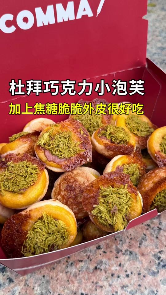 TikTok video thumbnail by mrwalkslowly