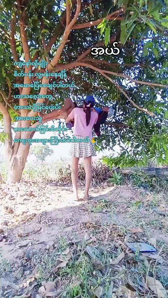 TikTok video thumbnail by .lgbt077